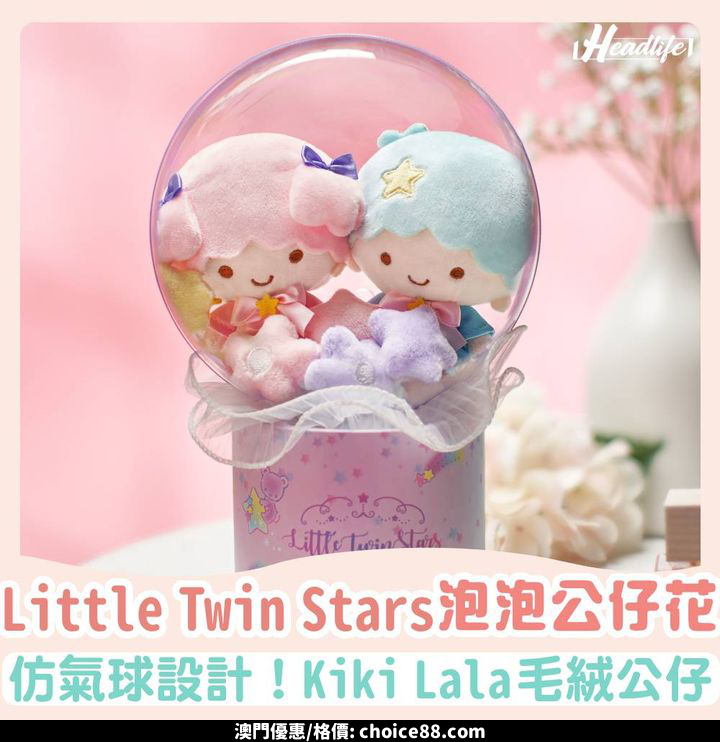 澳門優惠 下個星期就係情人節喇優惠 0