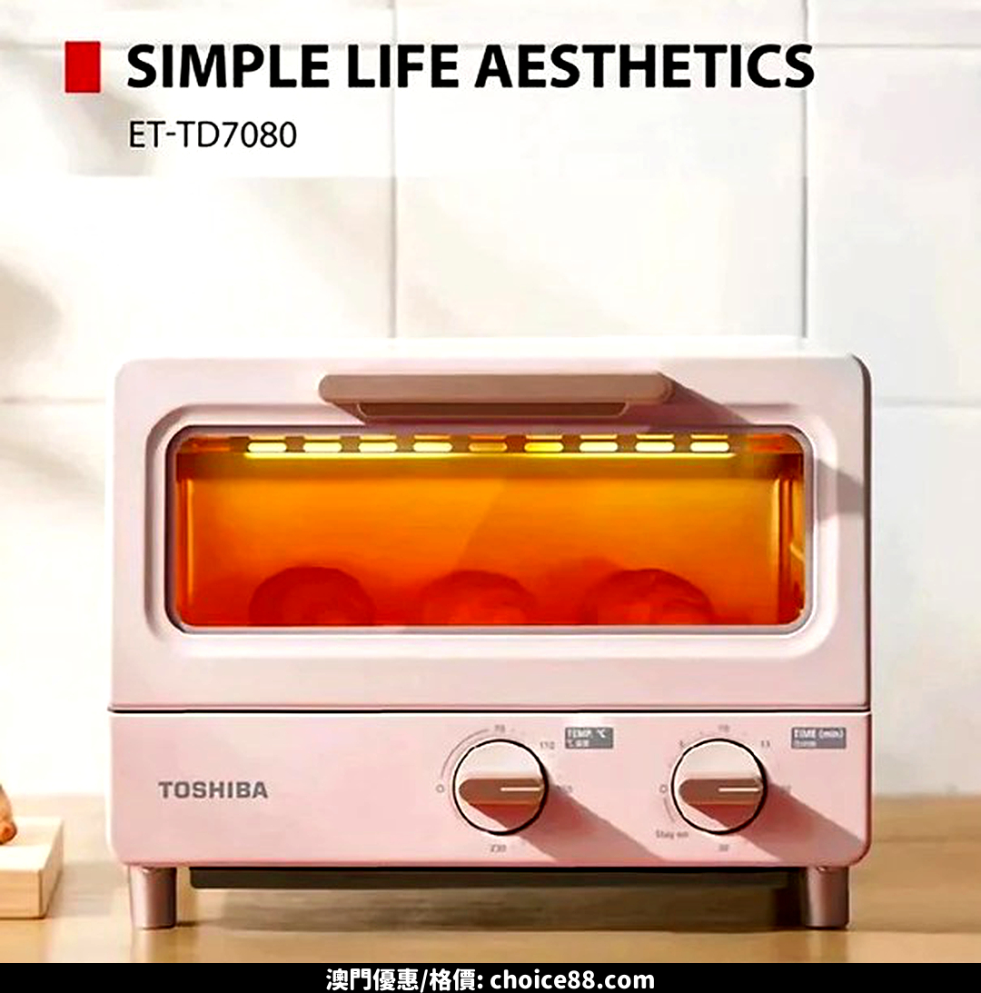 澳門優惠 Toshiba 喜迎新春購物樂9折特價 5