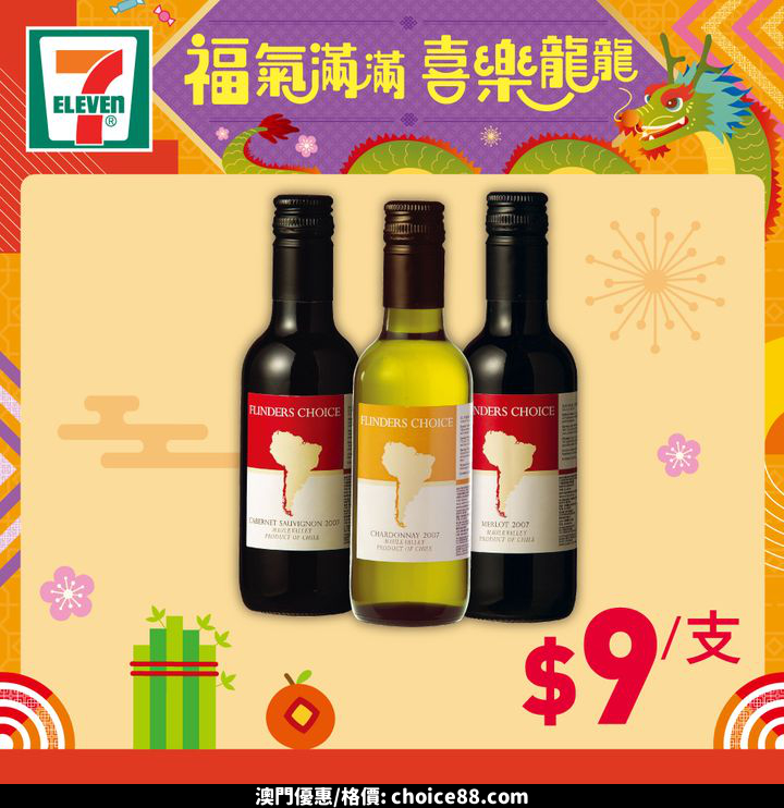 澳門優惠 yuu會員專享 2 日限定 一買即賺2000yuu積分 極速賺yuu分著數 1