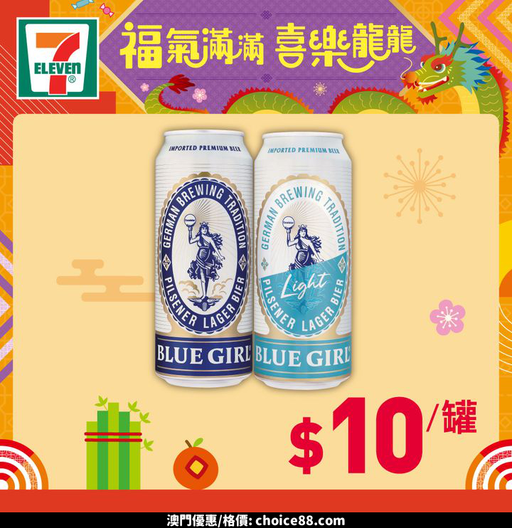 澳門優惠 yuu會員專享 2 日限定 一買即賺2000yuu積分 極速賺yuu分著數 2