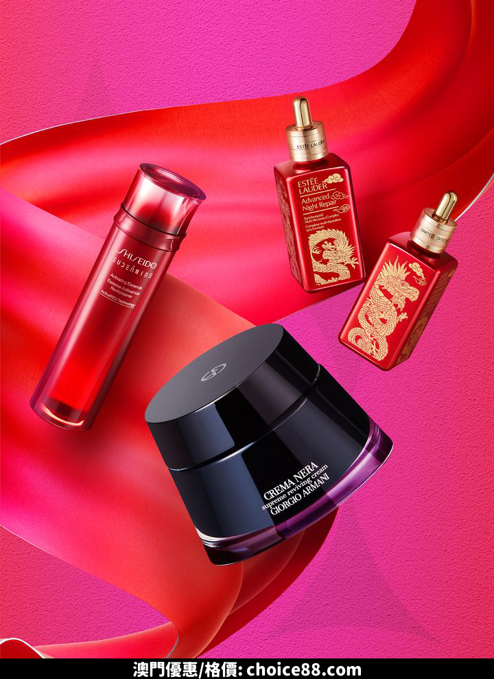 澳門優惠 喜迎新春優惠 1