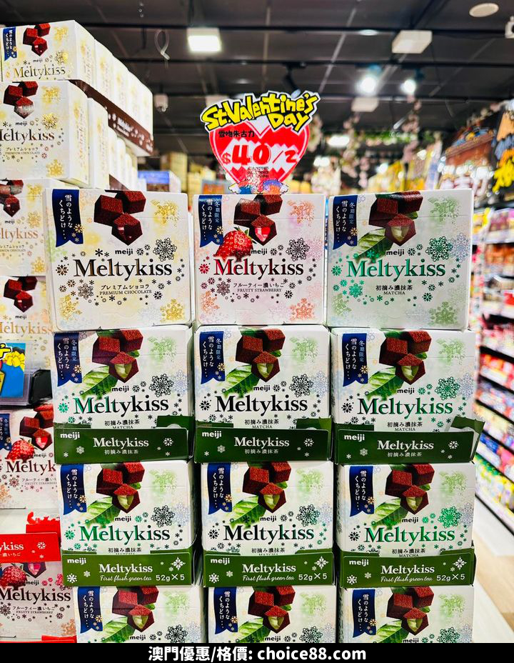 澳門優惠 掛住過年優惠 0