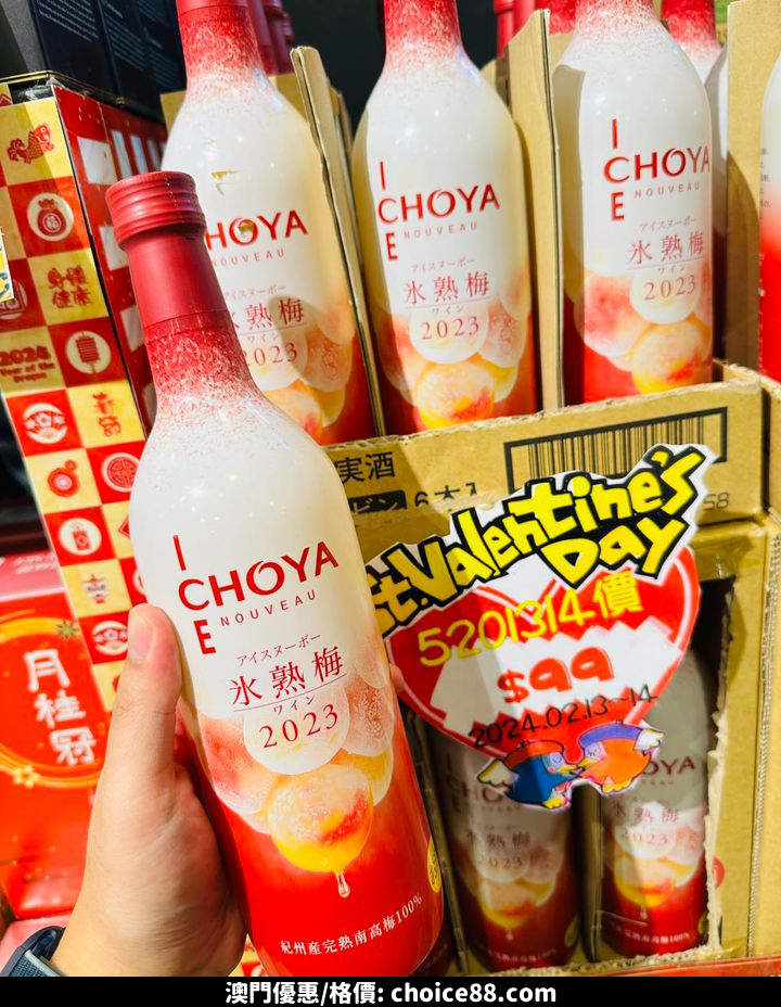 澳門優惠 掛住過年優惠 2