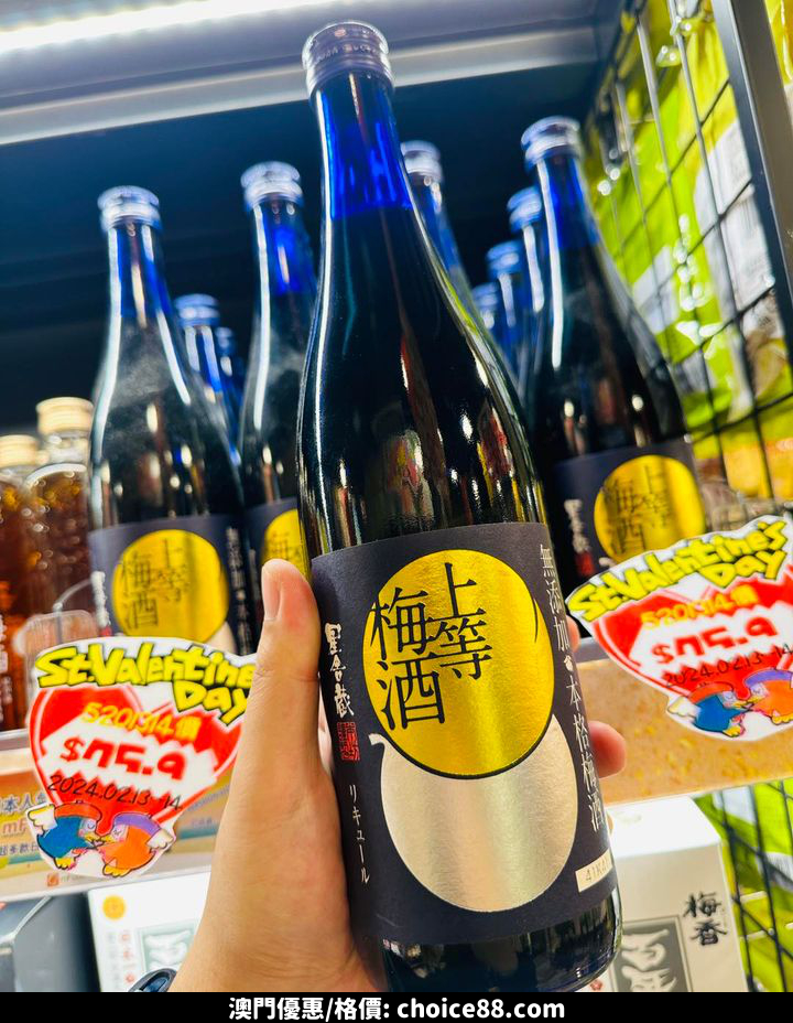 澳門優惠 掛住過年優惠 3