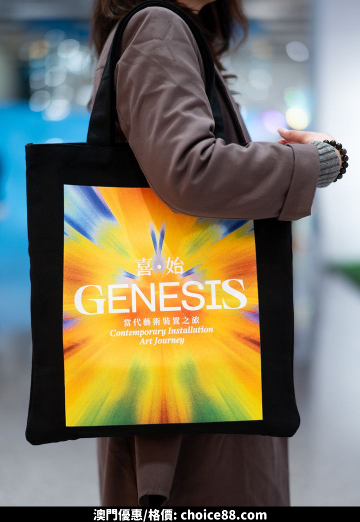 澳門優惠 銀河藝萃免費 6