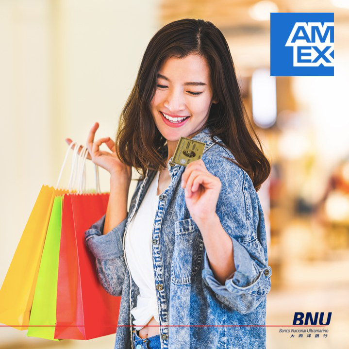 澳門優惠 國際高度認可之 大西洋銀行美國運通金卡優惠 0