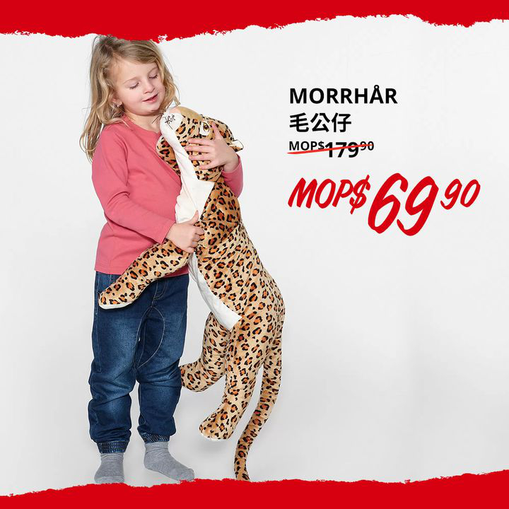 澳門優惠 宜家減價SALE 低至5折discount 2