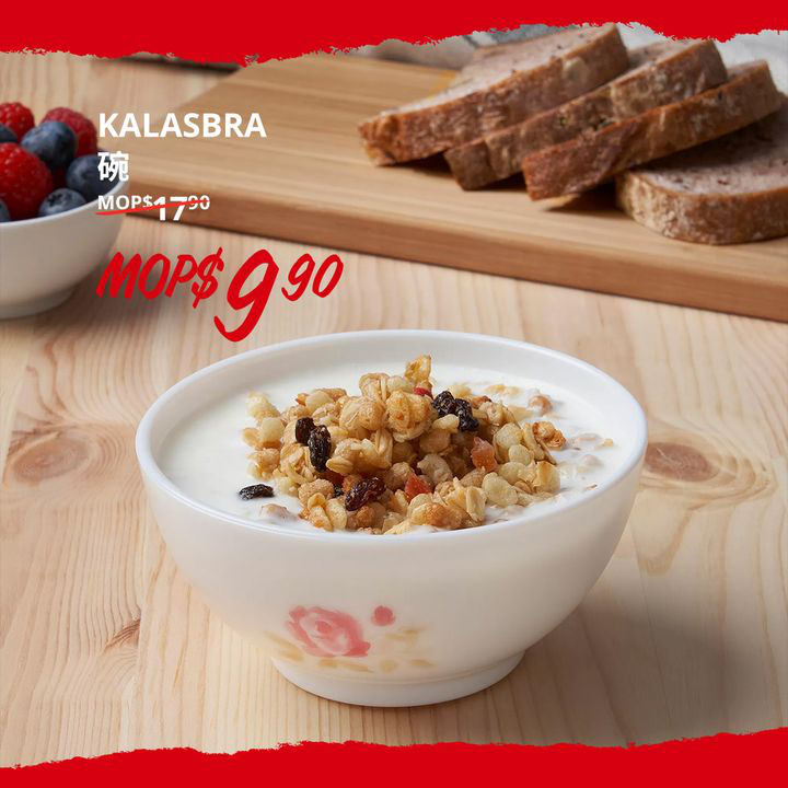 澳門優惠 宜家減價SALE 低至5折discount 6