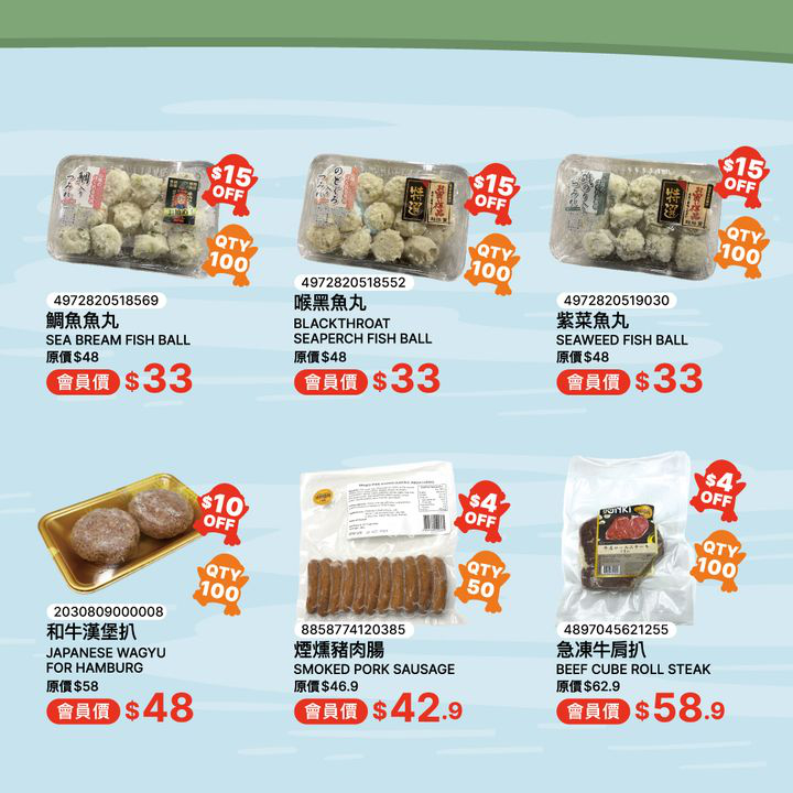 澳門優惠 3月會員獨家優惠嚟喇 3