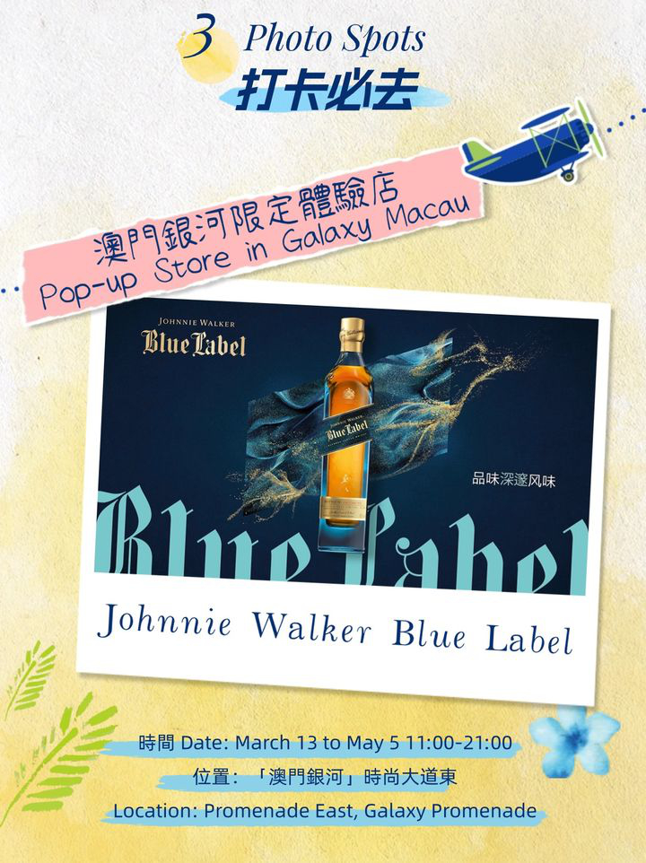 澳門優惠 澳門銀河 3月澳門必玩限定免費 7