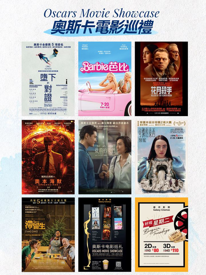 澳門優惠 澳門銀河 3月澳門必玩限定免費 9