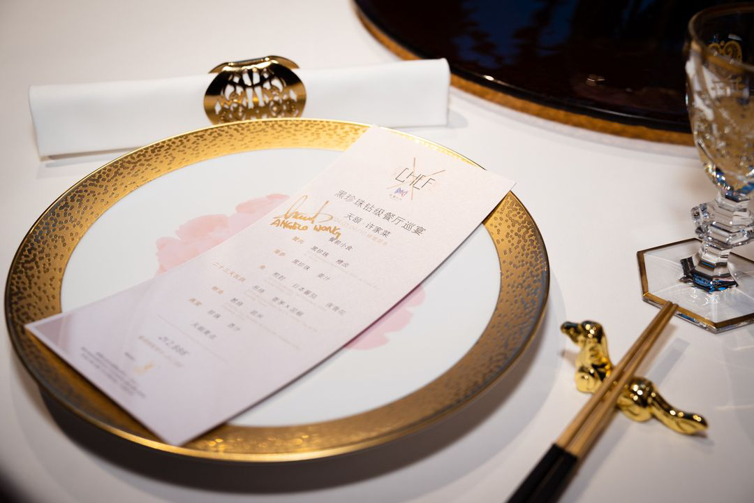 澳門優惠 鑽級佳餚 天頤 X 許家菜 呈獻華味黑珍珠晚宴 圓滿舉行9折優惠 0