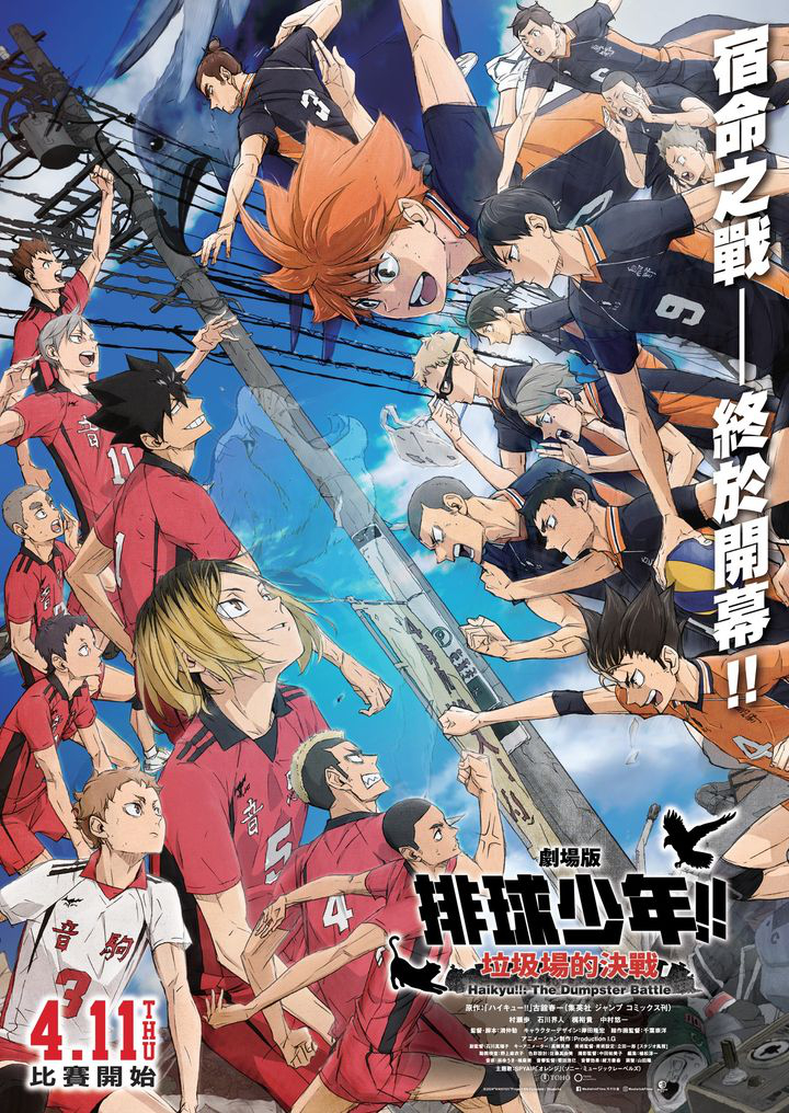 澳門優惠 銀河影院 4月 猛片預告優惠 0