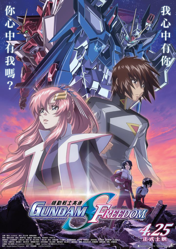 澳門優惠 銀河影院 4月 猛片預告優惠 1