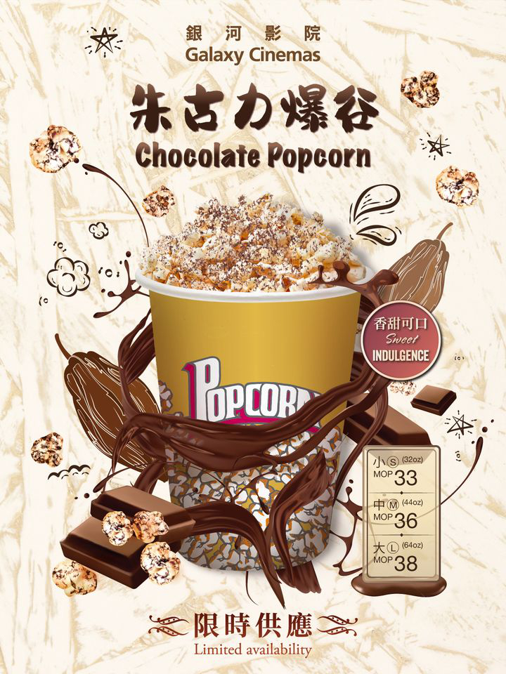 澳門優惠 銀河影院 4月 猛片預告優惠 4