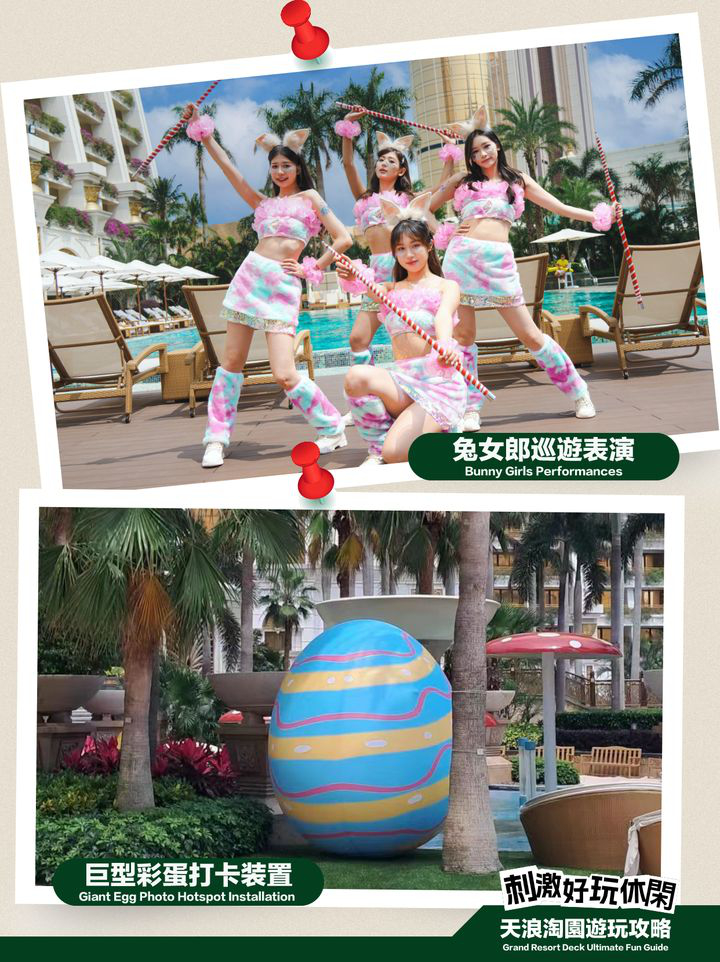 澳門優惠 澳門玩水聖地 天浪淘園強勢回歸優惠 6