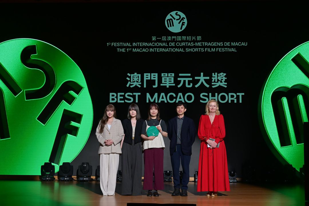 澳門優惠 第一屆澳門國際短片節於銀河國際會議中心圓滿落幕推廣 2