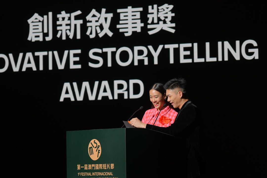 澳門優惠 第一屆澳門國際短片節於銀河國際會議中心圓滿落幕推廣 5