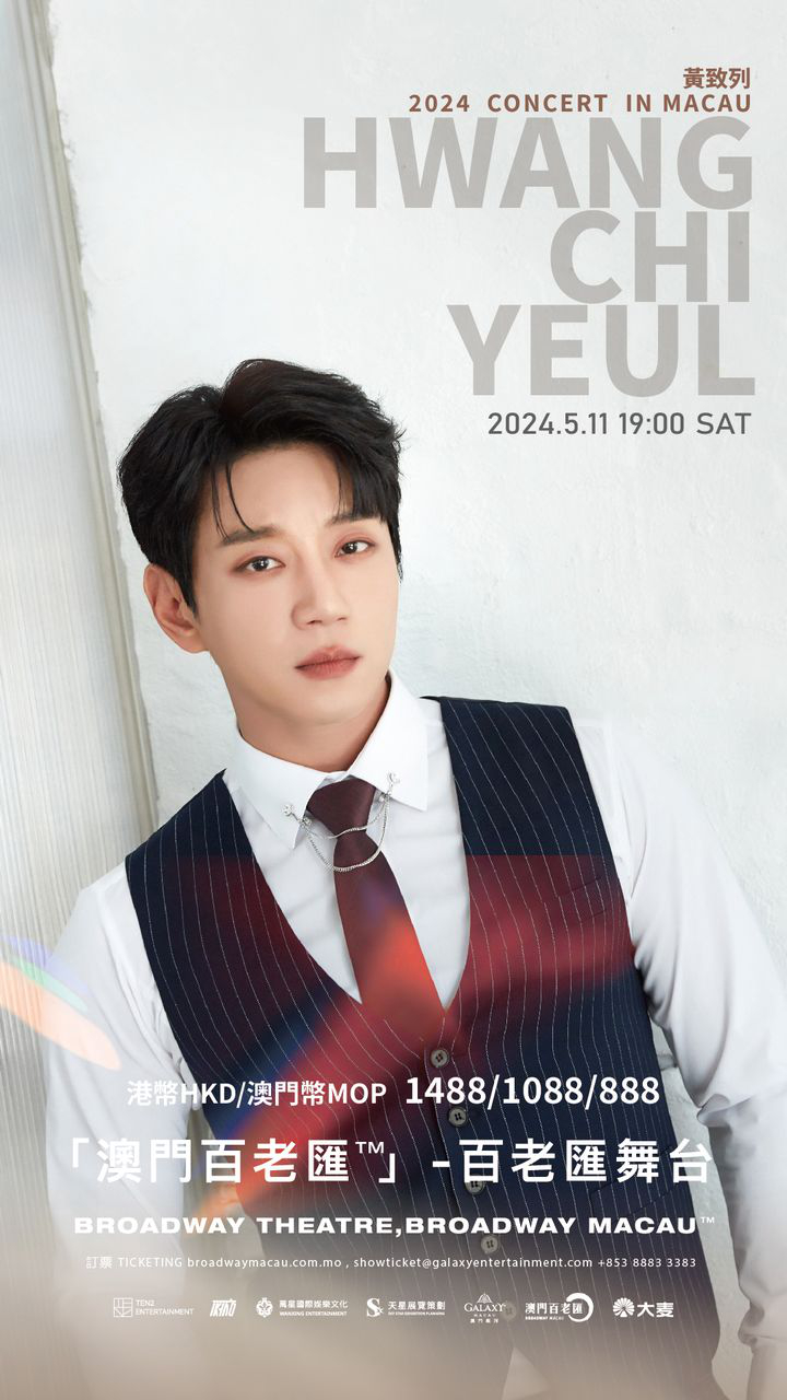 澳門優惠 即將開賣 黃致列HWANG CHI YEUL 2024 CONCERT IN MACAU9折優惠 0