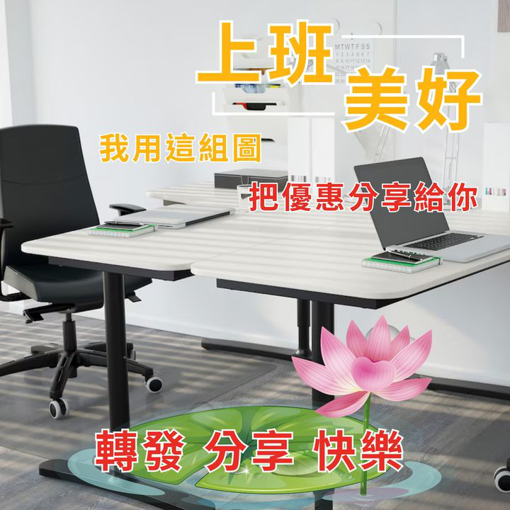 澳門優惠 見最近大家咁鍾意小編嘅媽子新地6折優惠 0