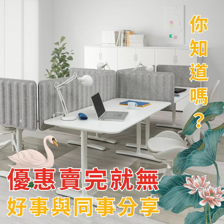 澳門優惠 見最近大家咁鍾意小編嘅媽子新地6折優惠 4