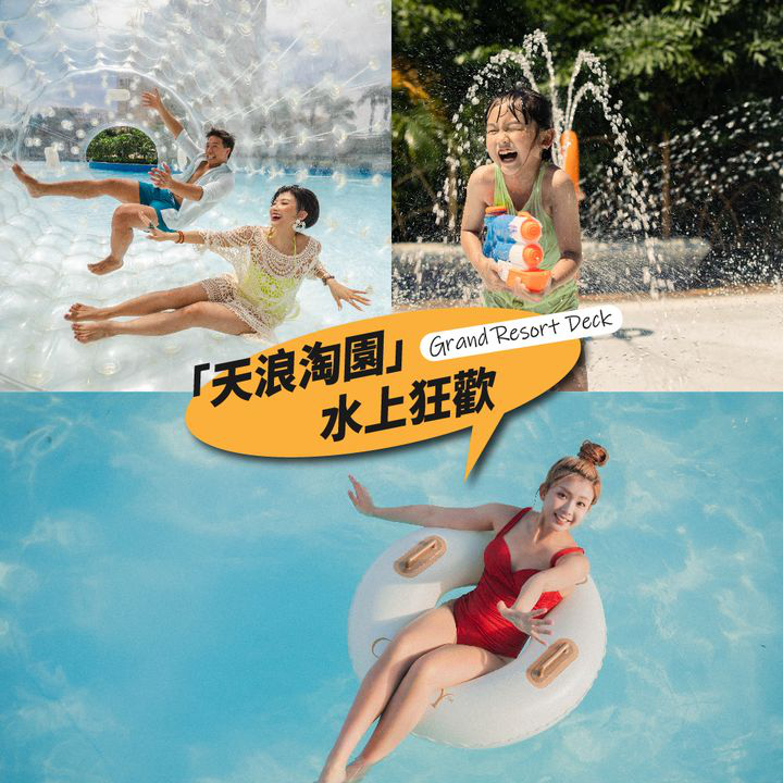 澳門優惠 澳門銀河四月必玩優惠 1