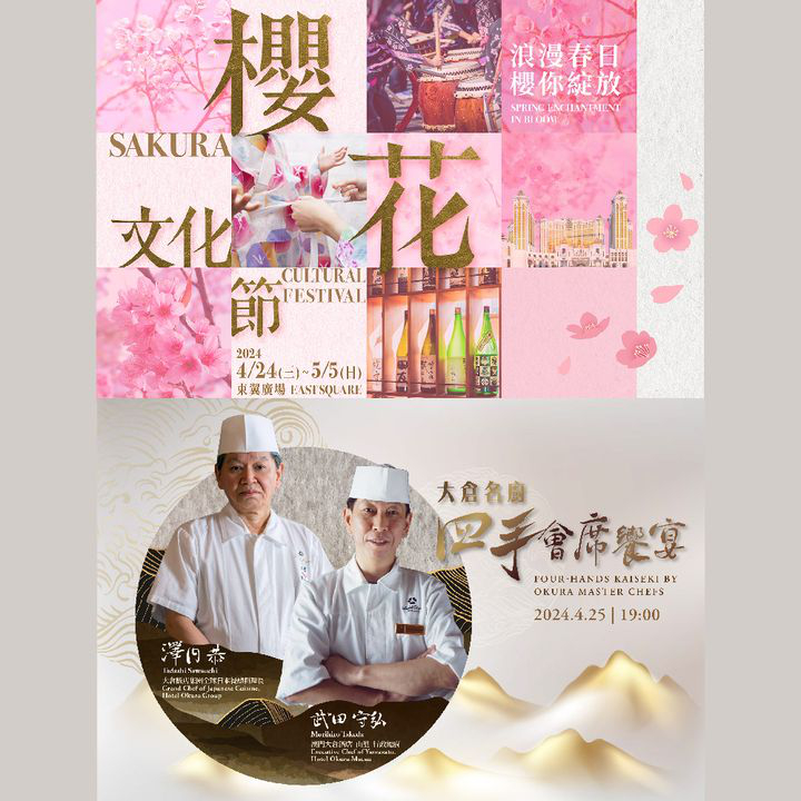 澳門優惠 澳門銀河四月必玩優惠 3