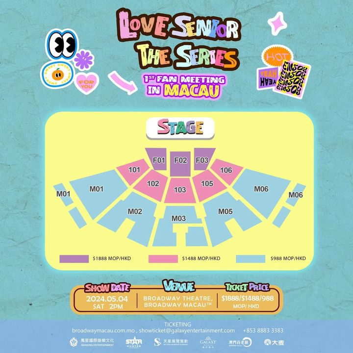 澳門優惠 即將開賣 LOVE SENIOR THE SERIES FAN MEETING IN MACAU9折優惠 1