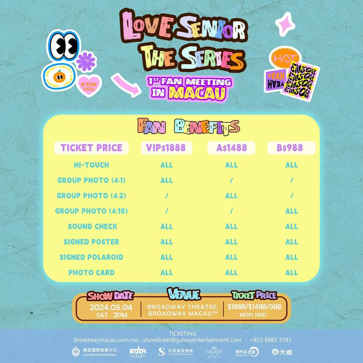 澳門優惠 即將開賣 LOVE SENIOR THE SERIES FAN MEETING IN MACAU9折優惠 2