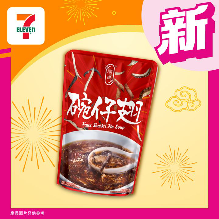 澳門優惠 FunTime之選 新品推介 0