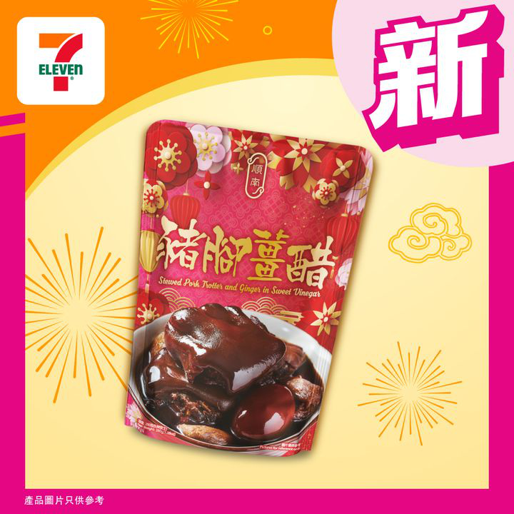 澳門優惠 FunTime之選 新品推介 2