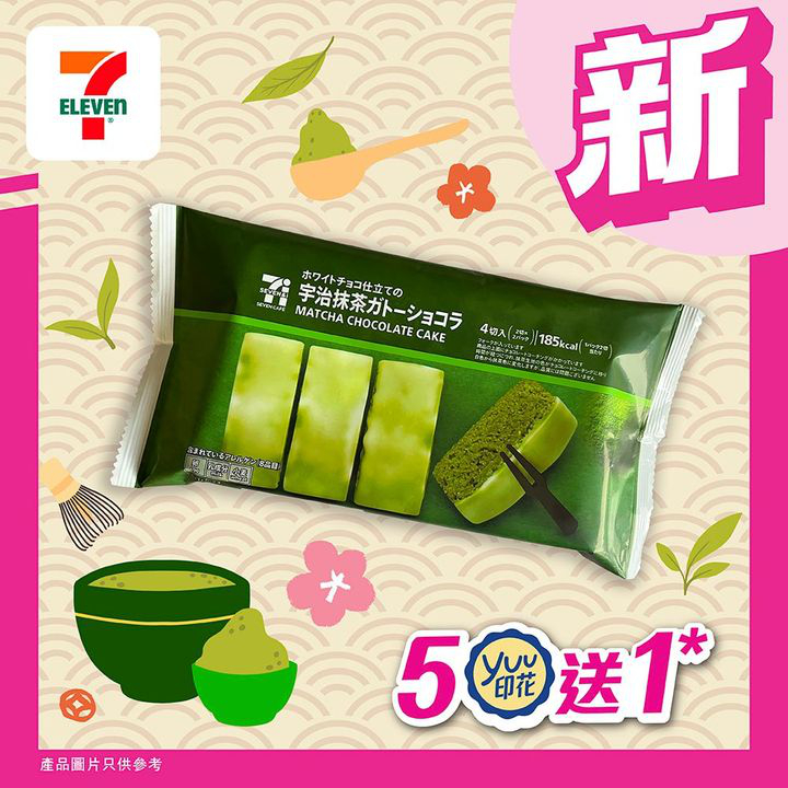 澳門優惠 FunTime之選 新品推介著數 0