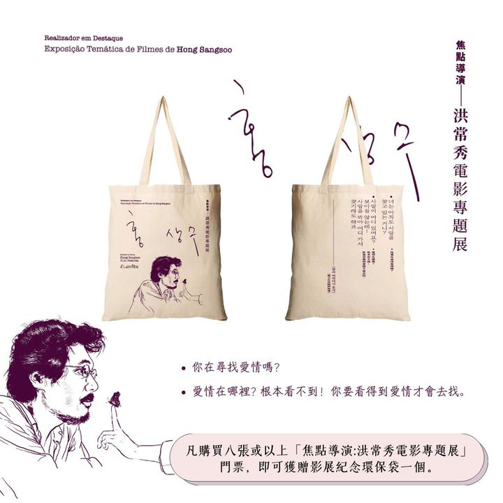 澳門優惠 焦點導演有限 0