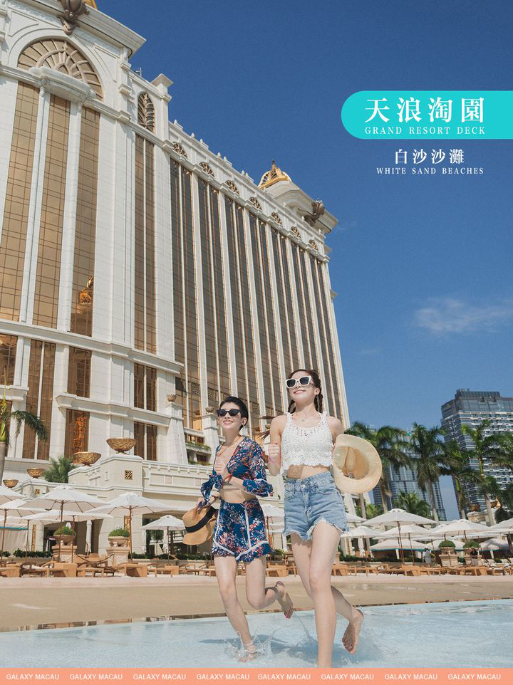 澳門優惠 五一黃金攻略優惠 3