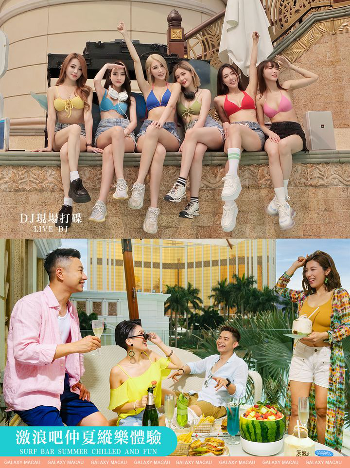 澳門優惠 五一黃金攻略優惠 5