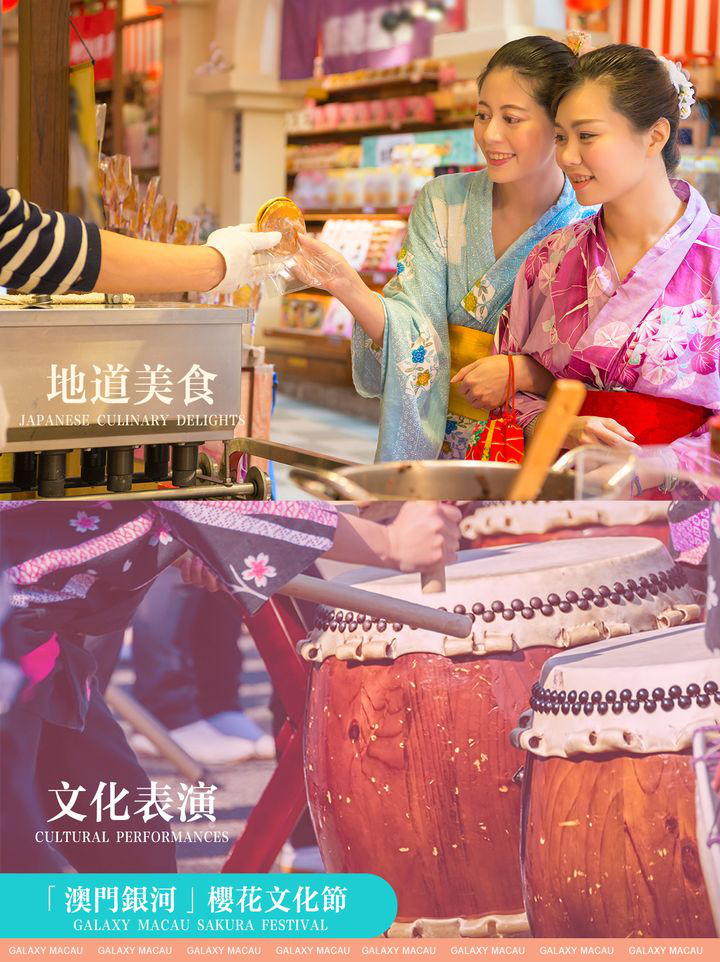 澳門優惠 五一黃金攻略優惠 7