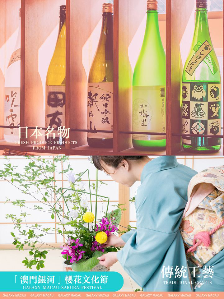 澳門優惠 五一黃金攻略優惠 8