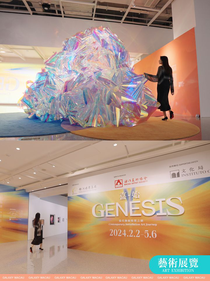 澳門優惠 五一黃金攻略優惠 11