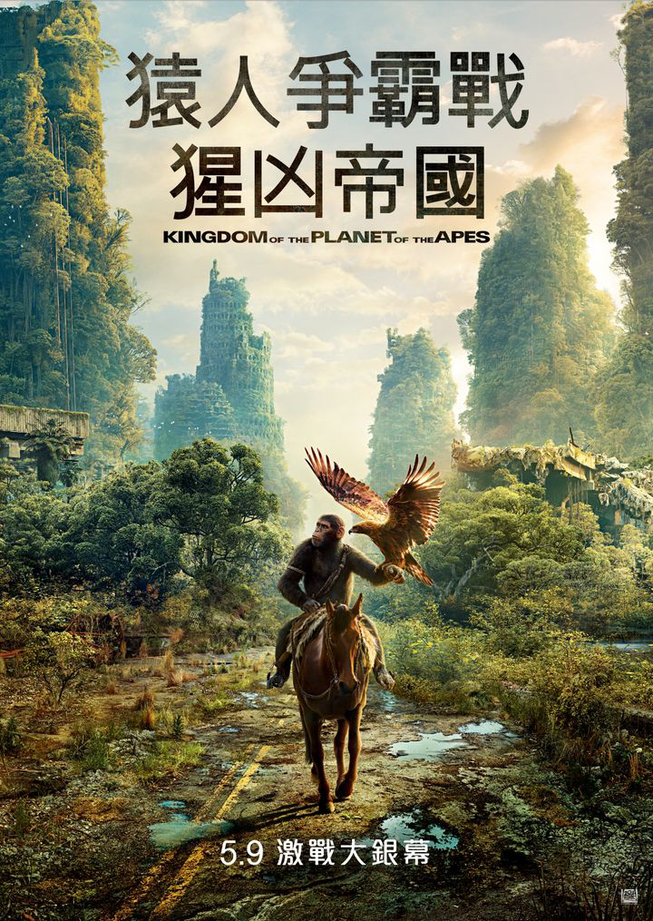 澳門優惠 5月有好戲8折優惠 2