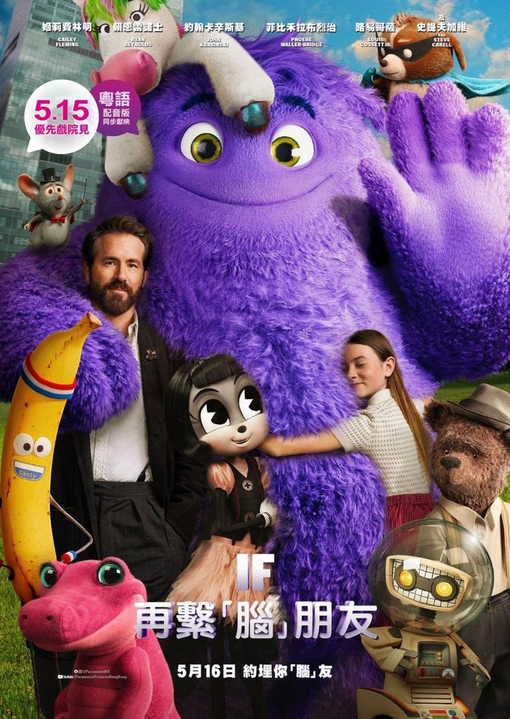 澳門優惠 5月有好戲8折優惠 3