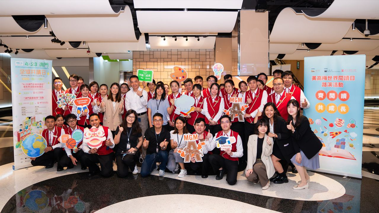 澳門優惠 美高梅舉辦 世界閱讀日 系列活動 推動企業閱讀文化 鼓勵團隊增值自我推廣 7