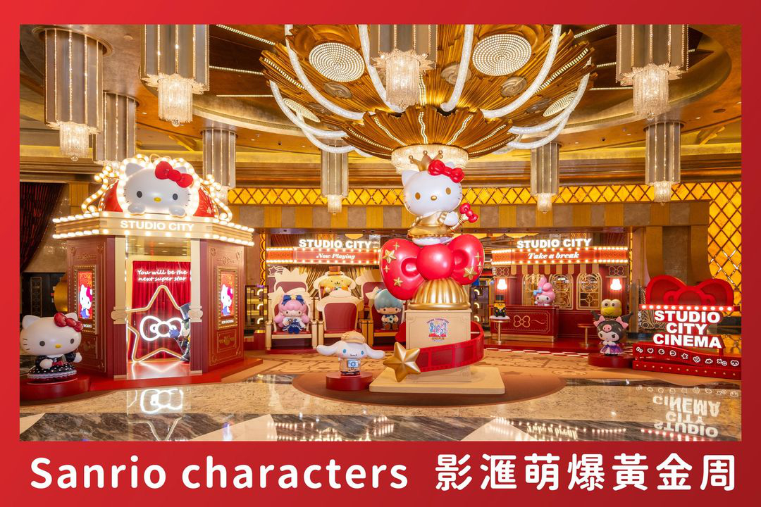 澳門優惠 5日特別限定 影滙萌爆黃金周免費 0