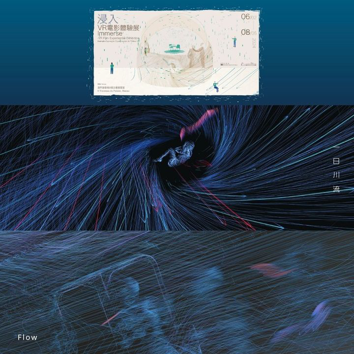 澳門優惠 最後一週放映免費 0