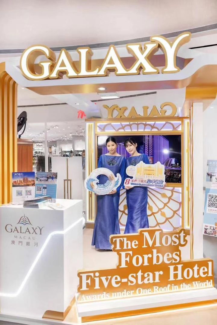 澳門優惠 澳門銀河 與你相約印尼雅加達禮物 2