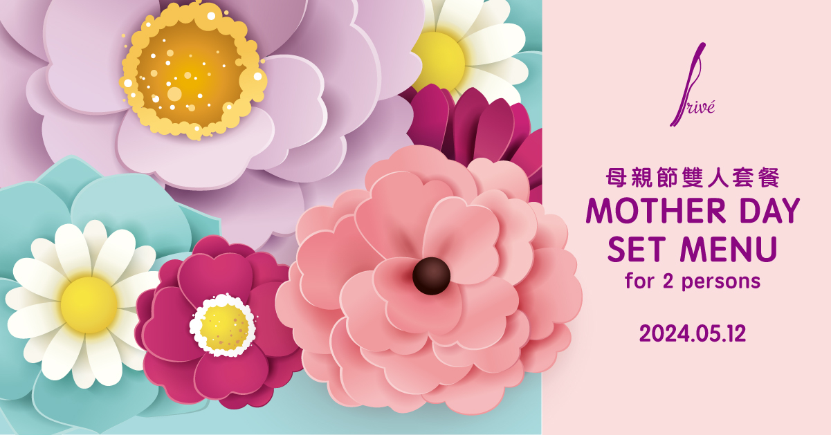 澳門優惠 陪伴是最長情的告白禮物 0