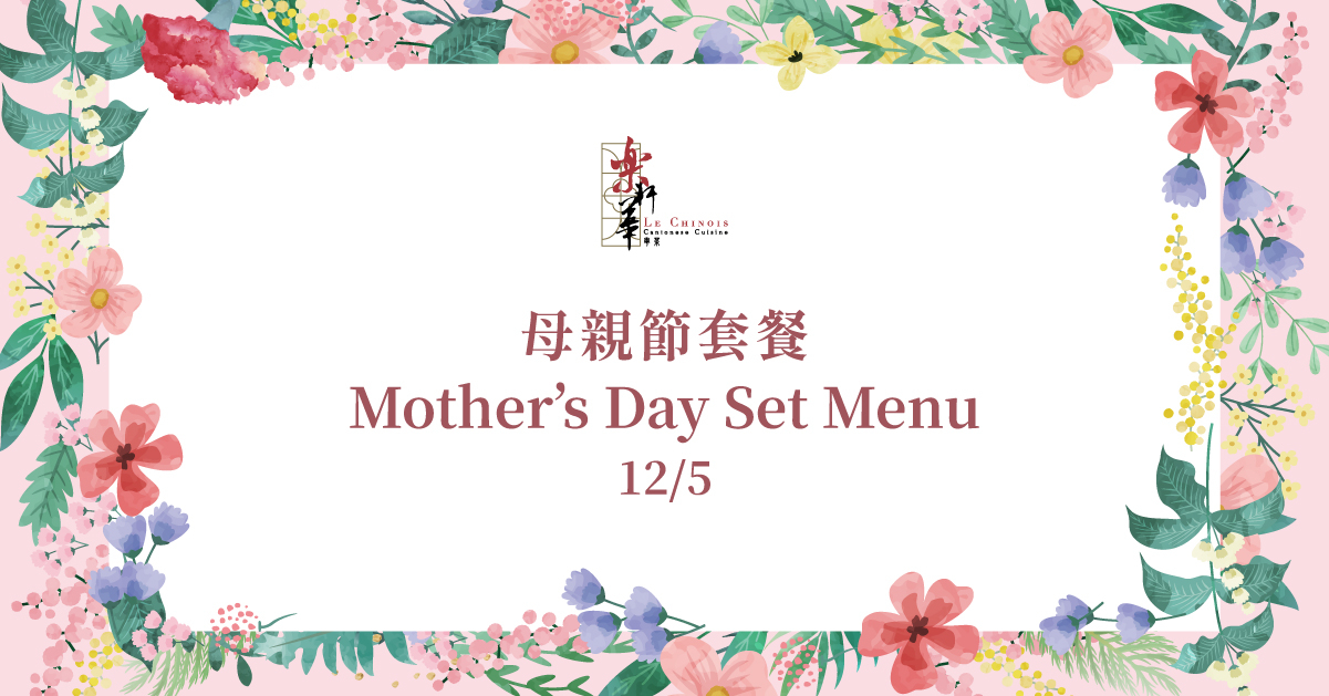 澳門優惠 陪伴是最長情的告白禮物 1