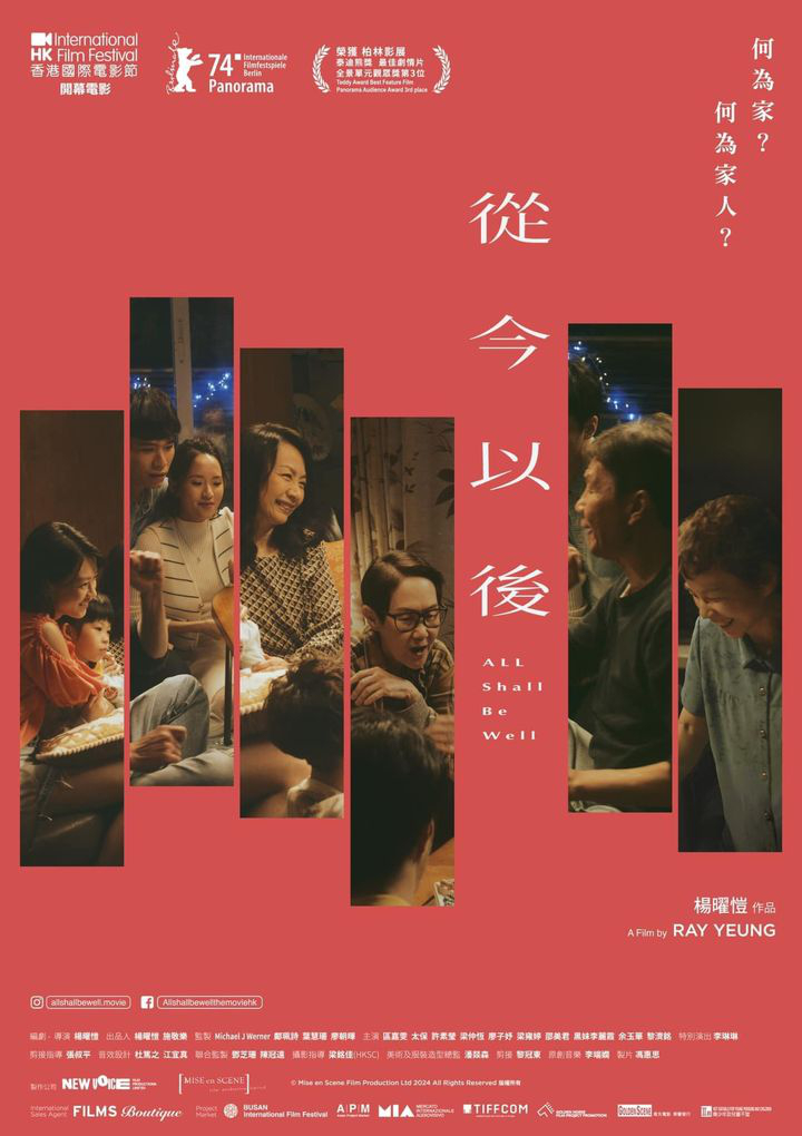 澳門優惠 獨家獻映推介 0