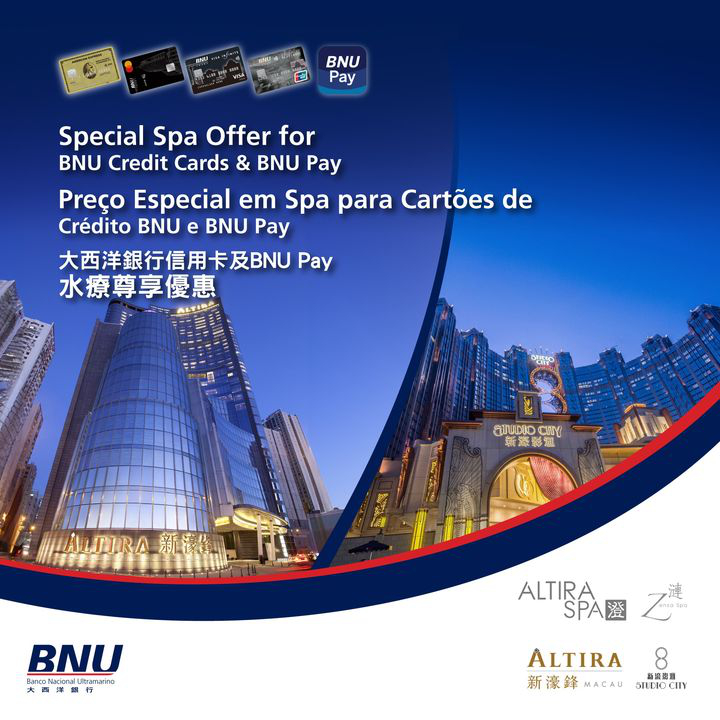 澳門優惠 努力拼搏 及時享樂優惠 0