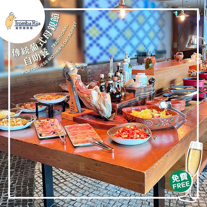 澳門優惠 味蕾時刻 母親節慶祝提案免費 2