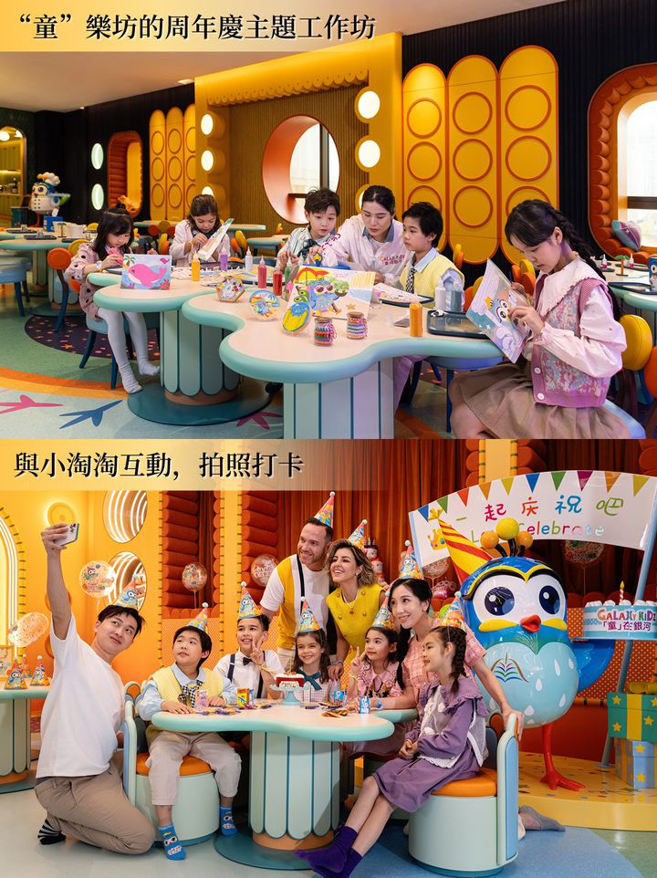 澳門優惠 澳門銀河 的13歲生日就到了優惠 4